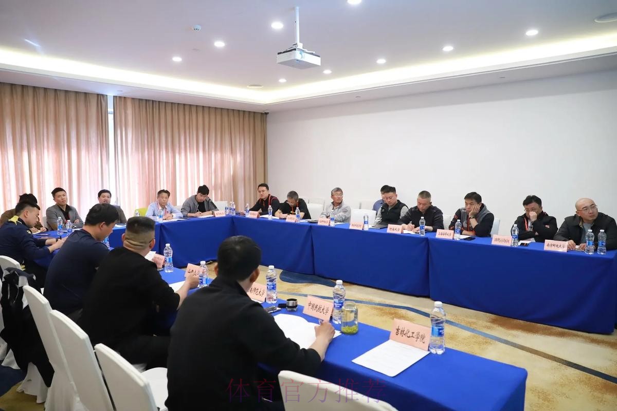 国际足联/中国足协预防和打击操控比赛工作会议在京召开 国际足联/中国足协预防和打击操控比赛工作会议在京召开