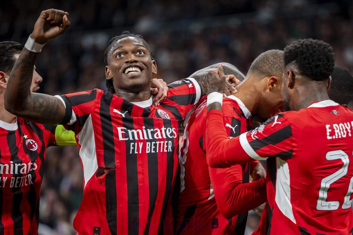 奥多:赢下皇马可以成为米兰本赛季的转折点 奥多:赢下皇马可以成为米兰本赛季的转折点